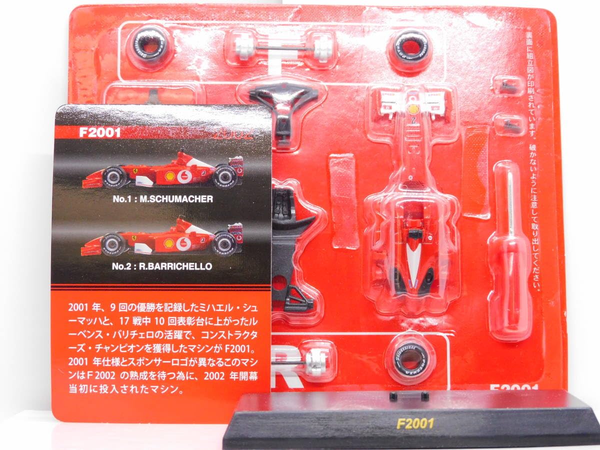 NO86 Kyosho 京商 フェラーリミニカーコレクション1・2・3・4・5